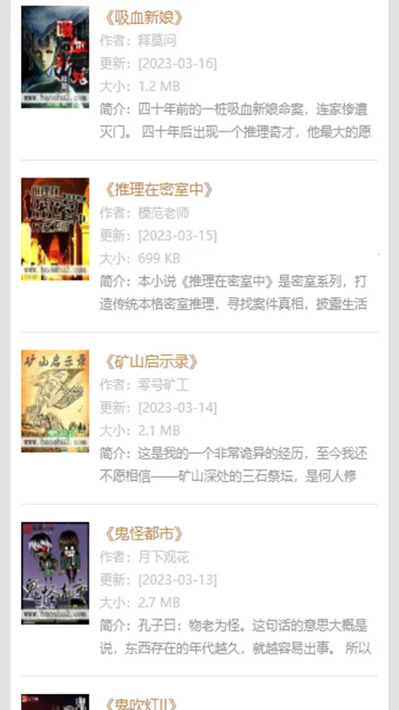 ������������(С˵�Ķ�ƽ̨)v1.3.4 ��Ѱ��ͼ