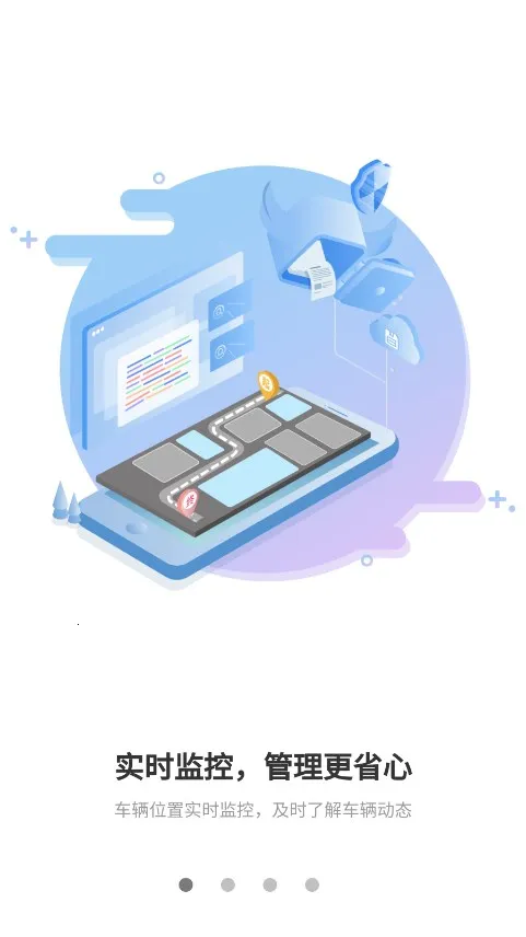 �ؿ���2025�ٷ����°汾v3.2.1 �ֻ����ͼ