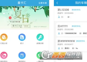 �ؿ���2025�ٷ����°汾