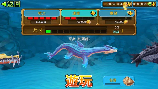 hungryshark(����ð����Ϸ)v13.2.3 �ֻ����ͼ