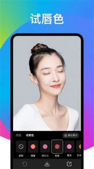 Ȥ�����2025�ٷ�����v1.2.3 �ٷ������ͼ