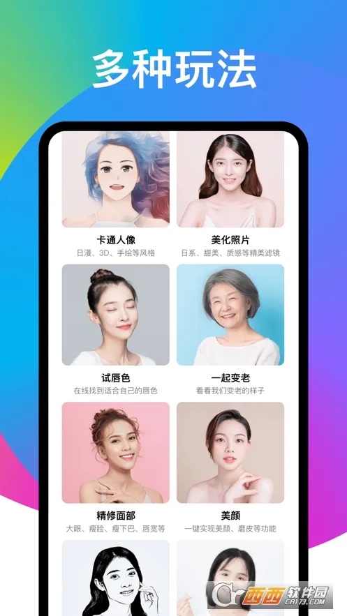 Ȥ�����2025�ٷ�����v1.2.3 �ٷ������ͼ