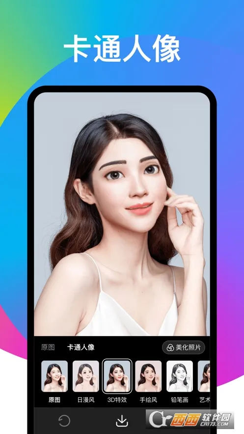 Ȥ�����2025�ٷ�����v1.2.3 �ٷ������ͼ