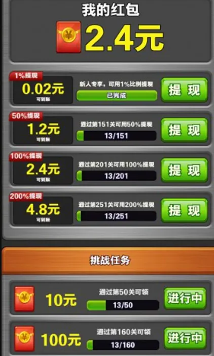 ���˸���2025�ٷ�����v1.0.4 �ٷ������ͼ