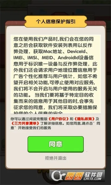 ���˸���2025�ٷ�����v1.0.4 �ٷ������ͼ