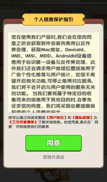 ���˸���2025�ٷ�����v1.0.4 �ٷ������ͼ