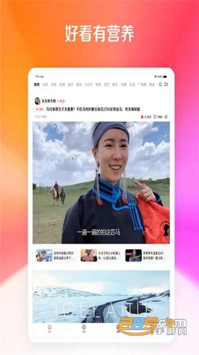 �������ʦ2025���ذ�װv1.6 �ٷ������ͼ