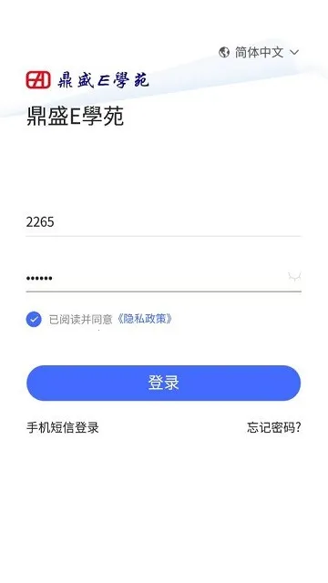 ��ʢeѧԷ(Ա����ѵѧϰƽ̨)v2.0.195 ��Ѱ��ͼ