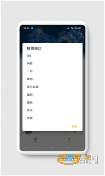 AH���������ֻ���v1.3 �ֻ����ͼ