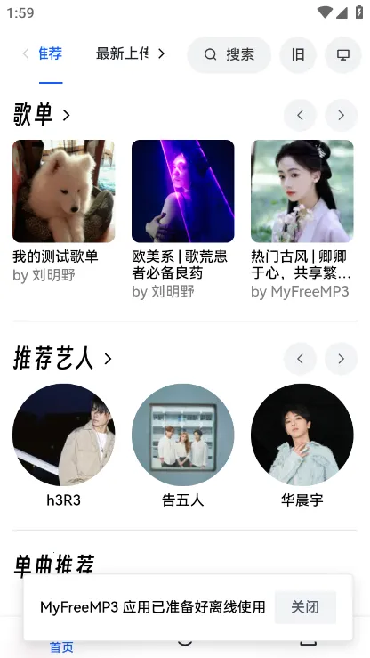 �������(���ֲ�������)vbeta5.2 �ٷ������ͼ