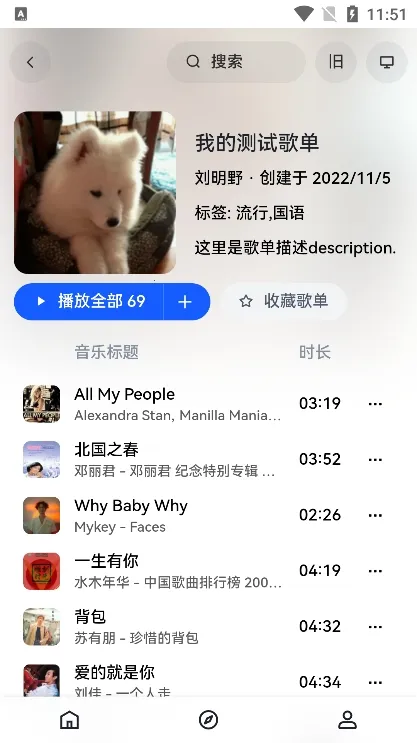 �������(���ֲ�������)vbeta5.2 �ٷ������ͼ