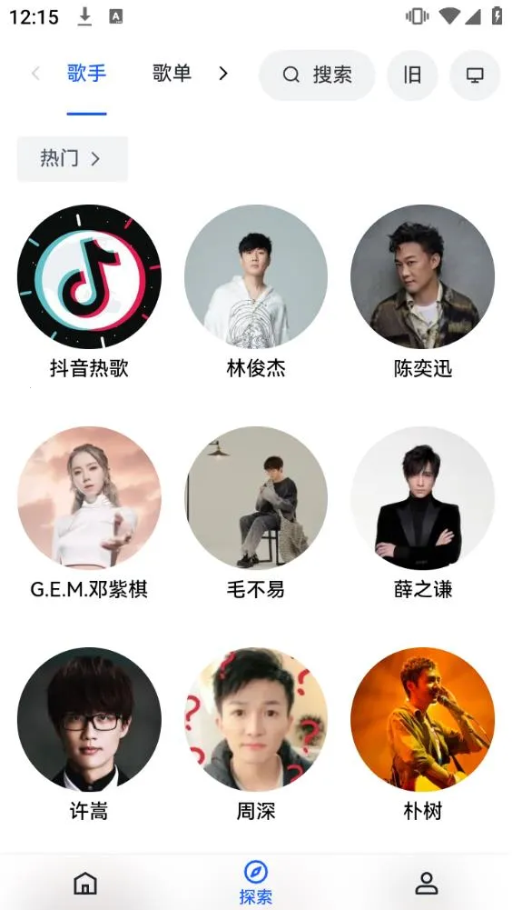 睿星音乐(音乐播放软件) 睿星音乐(音乐播放软件)