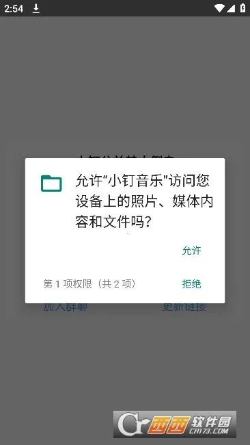 С������(���ֲ�������)v3.6 �ֻ����ͼ