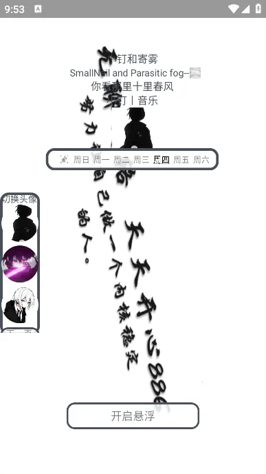 С������(���ֲ�������)v3.6 �ֻ����ͼ