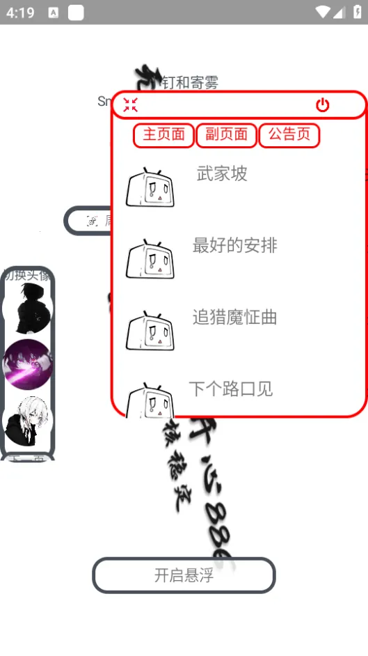 С������(���ֲ�������)v3.6 �ֻ����ͼ