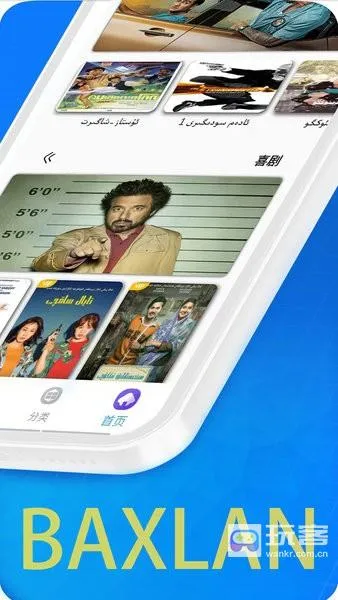 Baxlan Kino2025���ذ�װ