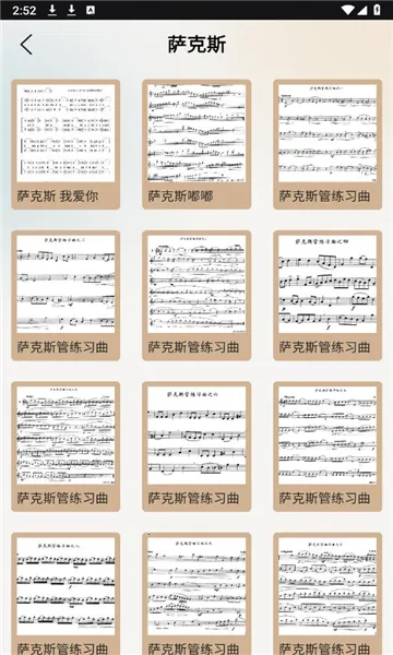 �鶯���(���ִ���ƽ̨)v1.0.1 ��׿���ͼ