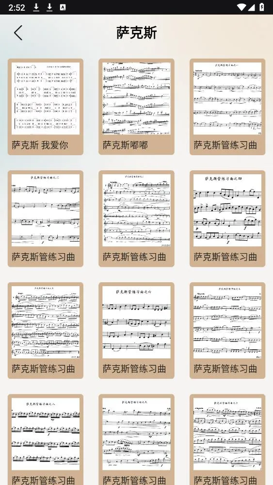 �鶯���(���ִ���ƽ̨)v1.0.1 ��׿���ͼ