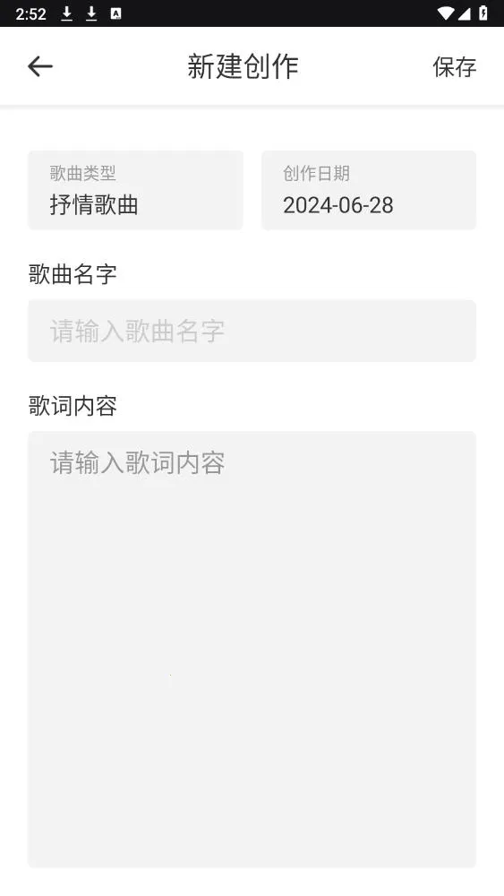 �鶯���(���ִ���ƽ̨)v1.0.1 ��׿���ͼ