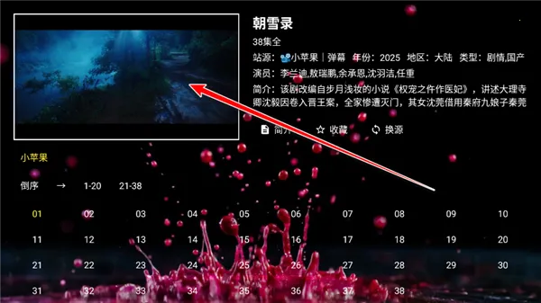 �ϲ���(Ӱ����Դ�ۿ�ƽ̨)