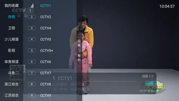 �ϲ���(Ӱ����Դ�ۿ�ƽ̨)v5.2.0 ��Ѱ��ͼ