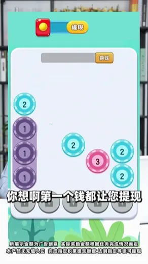 ������ѹ��2025�ٷ����°汾v738.101 �ֻ����ͼ