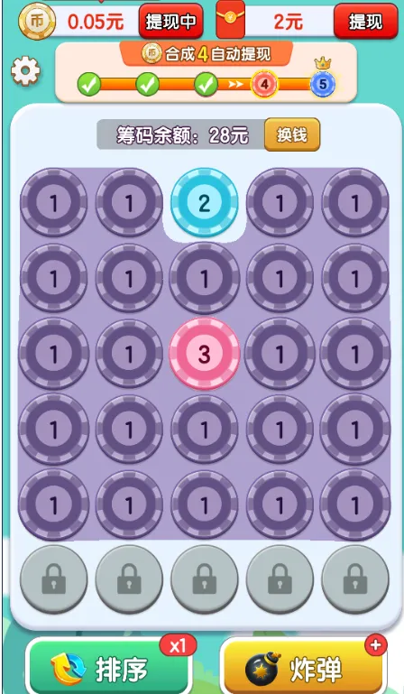 ������ѹ��2025�ٷ����°汾v738.101 �ֻ����ͼ