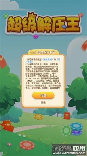 ������ѹ��2025�ٷ����°汾v738.101 �ֻ����ͼ