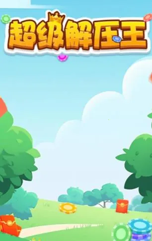 ������ѹ��2025�ٷ����°汾