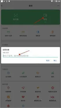 ΢��ģ����(΢�Ź���ģ����)