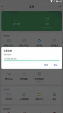 ΢��ģ����(΢�Ź���ģ����)