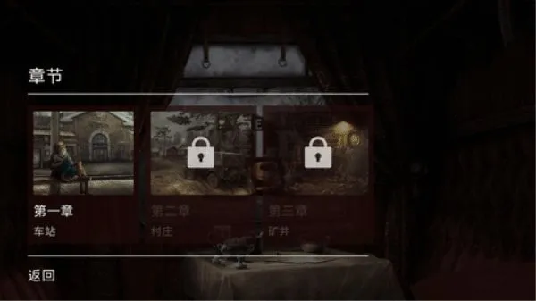 ��Ұ̽��2025���°汾v1.1.9 ��Ѱ��ͼ