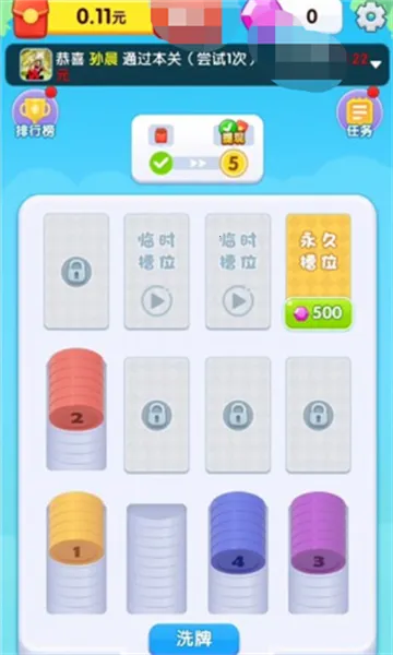 �Ҹ���ѹ��(���������Ϸ)v760.103 �ֻ����ͼ