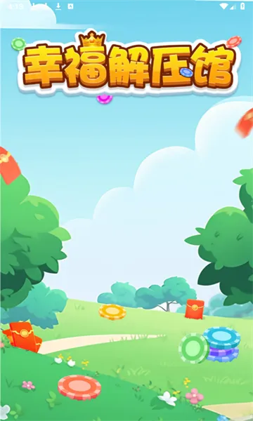 �Ҹ���ѹ��(���������Ϸ)v760.103 �ֻ����ͼ