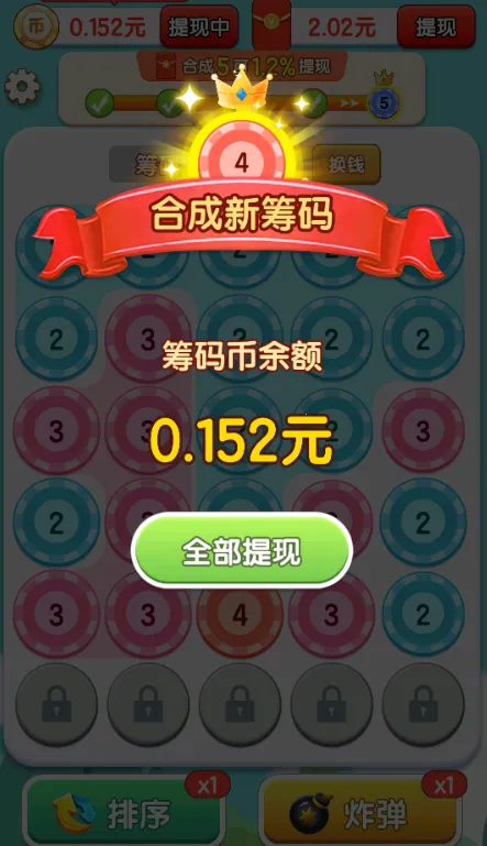 �Ҹ���ѹ��(���������Ϸ)v760.103 �ֻ����ͼ