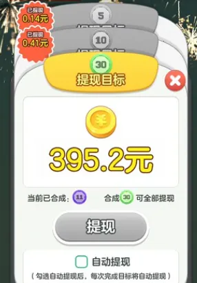 �Ҹ���ѹ��(���������Ϸ)