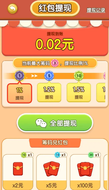 �Ҹ���ѹ��(���������Ϸ)v760.103 �ֻ����ͼ