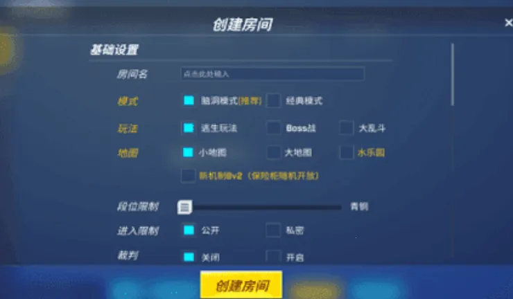 ����ģ��������(ħ��ð����Ϸ)v8.27.0 �ٷ������ͼ