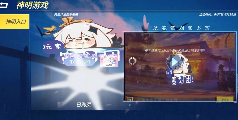 ����ģ��������(ħ��ð����Ϸ)v8.27.0 �ٷ������ͼ