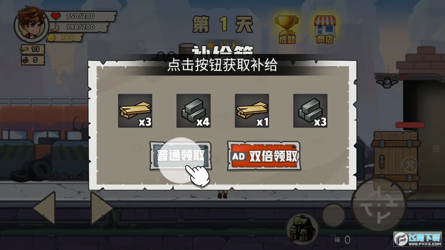 ĩ�շ�������2025���°汾v1.0.0 �ֻ����ͼ