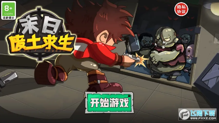 ĩ�շ�������2025���°汾