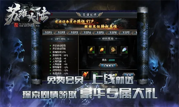 �ջ���½�����ֻ���v4.4.9 ��Ѱ��ͼ