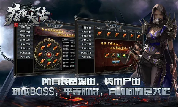 �ջ���½�����ֻ���v4.4.9 ��Ѱ��ͼ