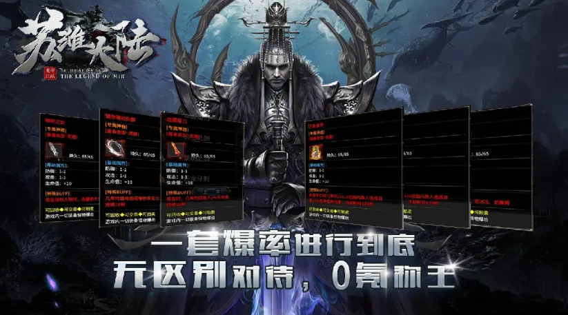 �ջ���½�����ֻ���v4.4.9 ��Ѱ��ͼ