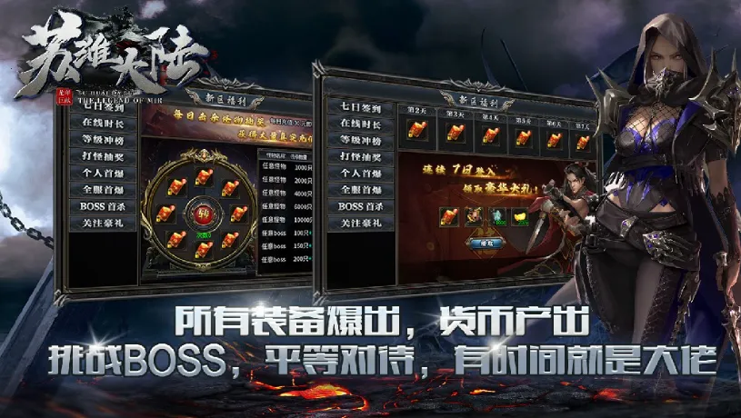 �ջ���½�����ֻ���v4.4.9 ��Ѱ��ͼ