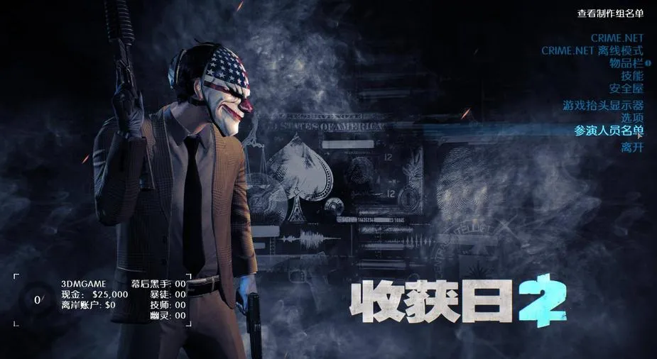 �ջ���2(ǹս�����Ϸ)v180906.1826 ��Ѱ��ͼ