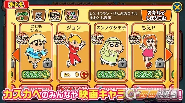 ����С�»��漶����2025���°汾v2.8.1 �ֻ����ͼ