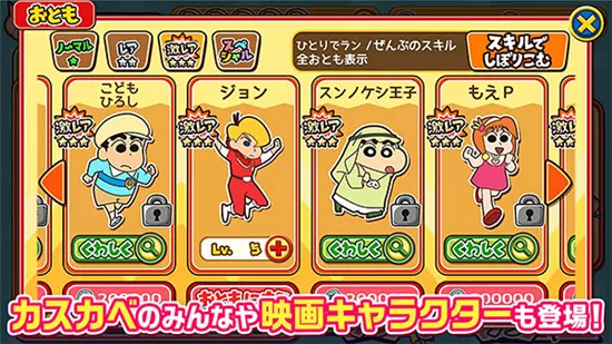 ����С�»��漶����2025���°汾v2.8.1 �ֻ����ͼ