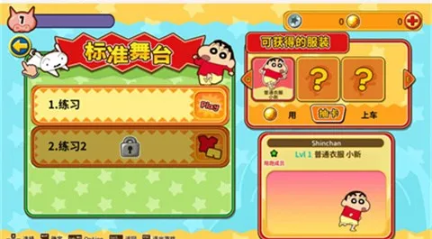 ����С�»��漶����2025���°汾