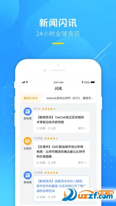 ���������ֻ���v1.4.3 �ֻ����ͼ